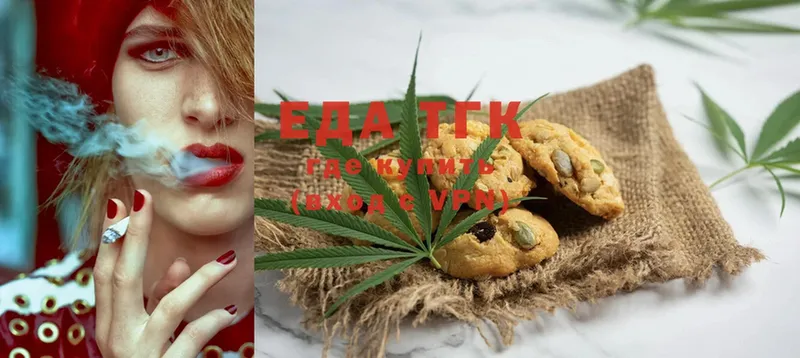 Canna-Cookies марихуана  как найти   Руза 