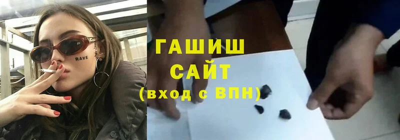 ГАШИШ индика сатива  Руза 