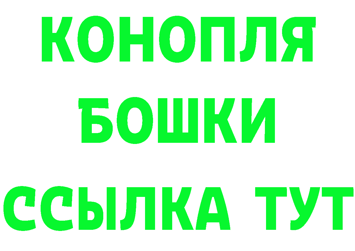 Кетамин VHQ ссылки даркнет OMG Руза